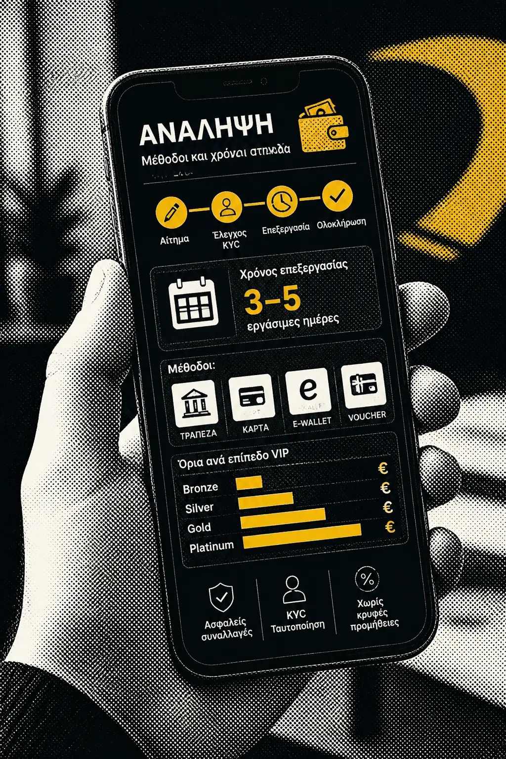 Boomerang Casino Ανάληψη: Μέθοδοι και Χρόνοι στην Ελλάδα visual guide for Boomerang Casino