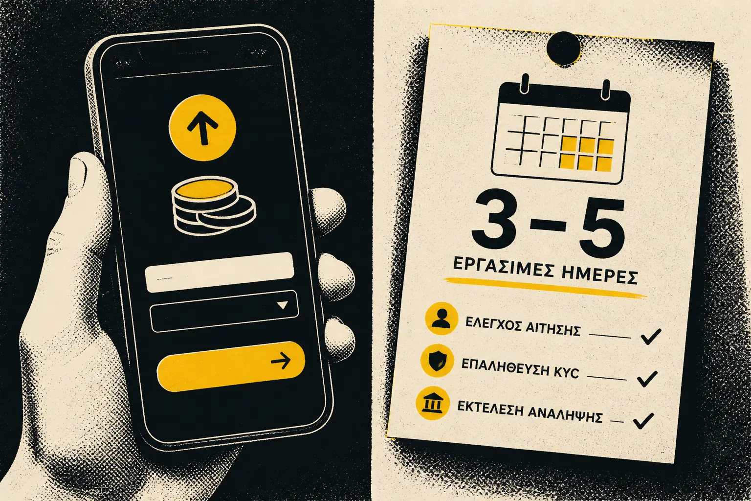 Boomerang Casino Ανάληψη: Μέθοδοι και Χρόνοι στην Ελλάδα visual guide for Boomerang Casino